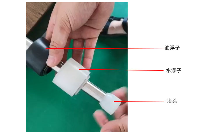 加油站油罐液位仪安装图片视频教程