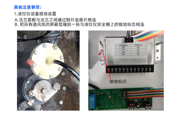 加油站油罐液位仪安装图片视频教程