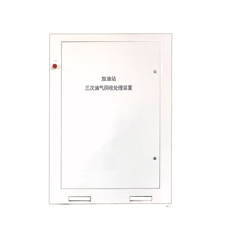 加油站冷凝吸附三次油气回收处理装置改造设备系统油罐储存厂家